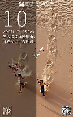 关于阳光的文案(关于阳光的文案简短)