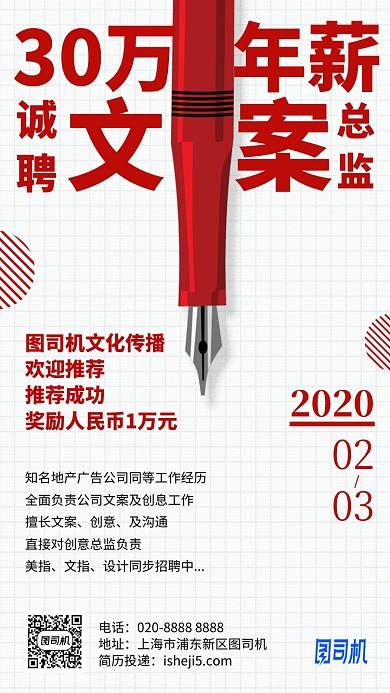 产品文案招聘(文案及企划招聘)