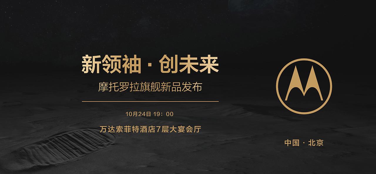 发布会邀请函文案(发布会邀请函文案怎么写)