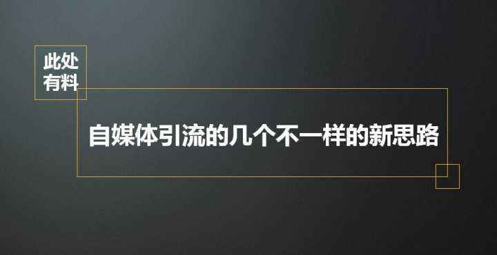 自媒体人简介(自媒体个人简介怎么写)
