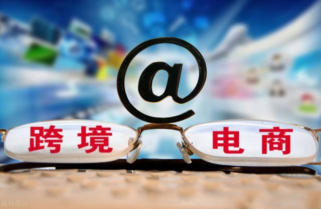 跨境电商网络加速(跨境电商网络加速平台)