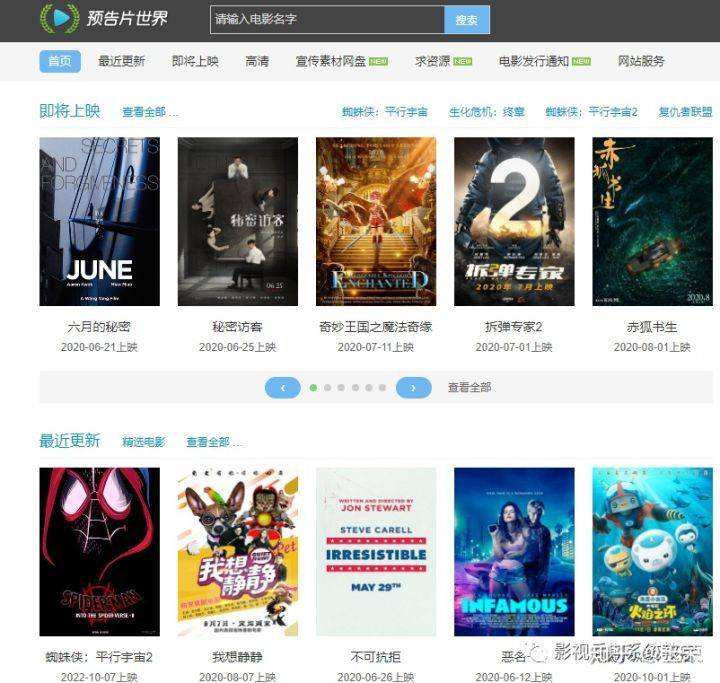 自媒体网站有那些(做自媒体的几个网站)