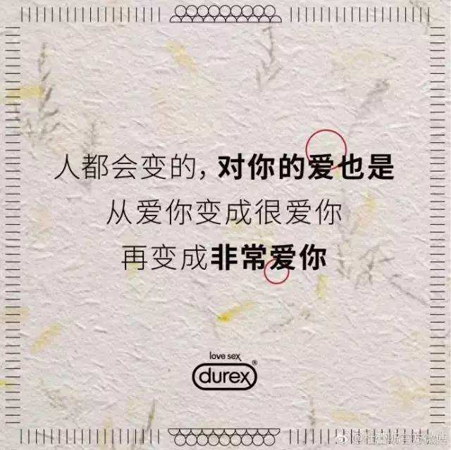 蛋的文案(调皮捣蛋的文案)
