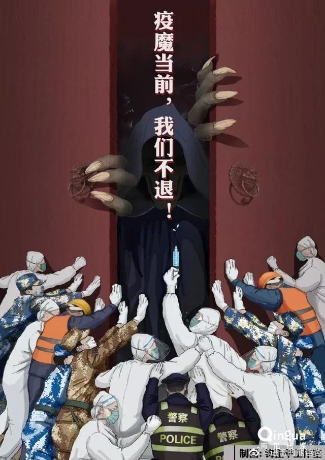 被疫情偷走的文案(等到疫情过后的文案)