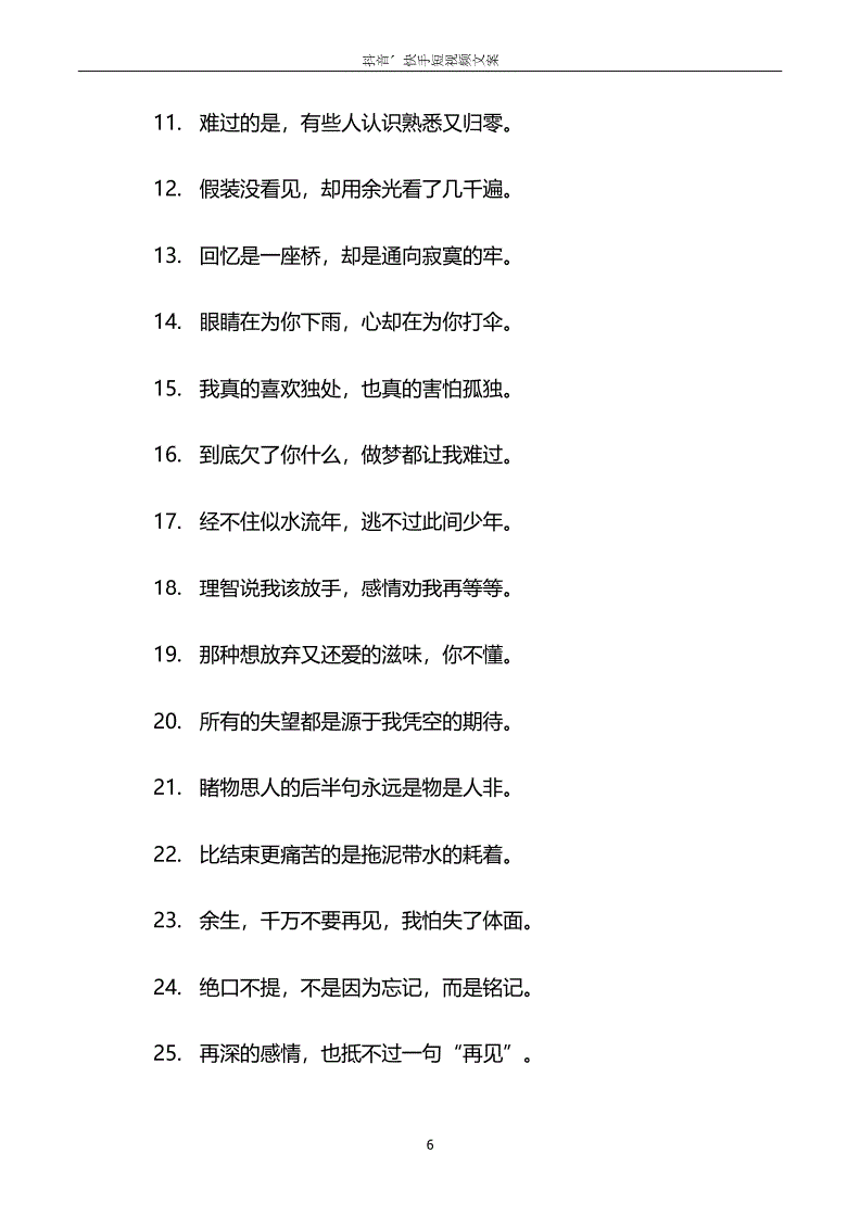 短视频衣服文案(服装店短视频文案)