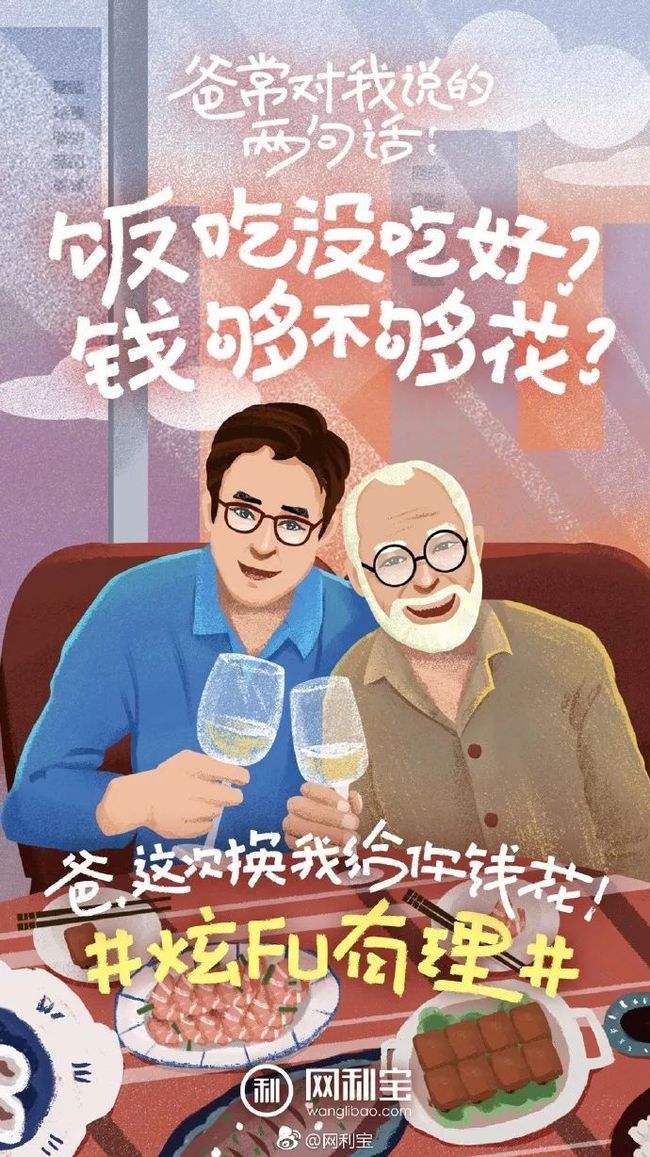 父亲节商场文案(父亲节商场宣传文案)