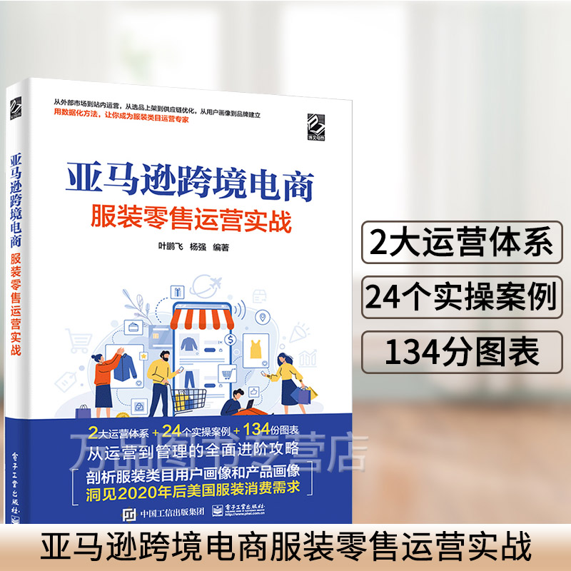 跨境电商选品的基本方法(跨境电商选品的基本方法有哪些?)