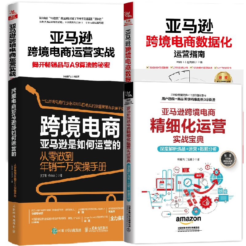 跨境电商选品的基本方法(跨境电商选品的基本方法有哪些?)