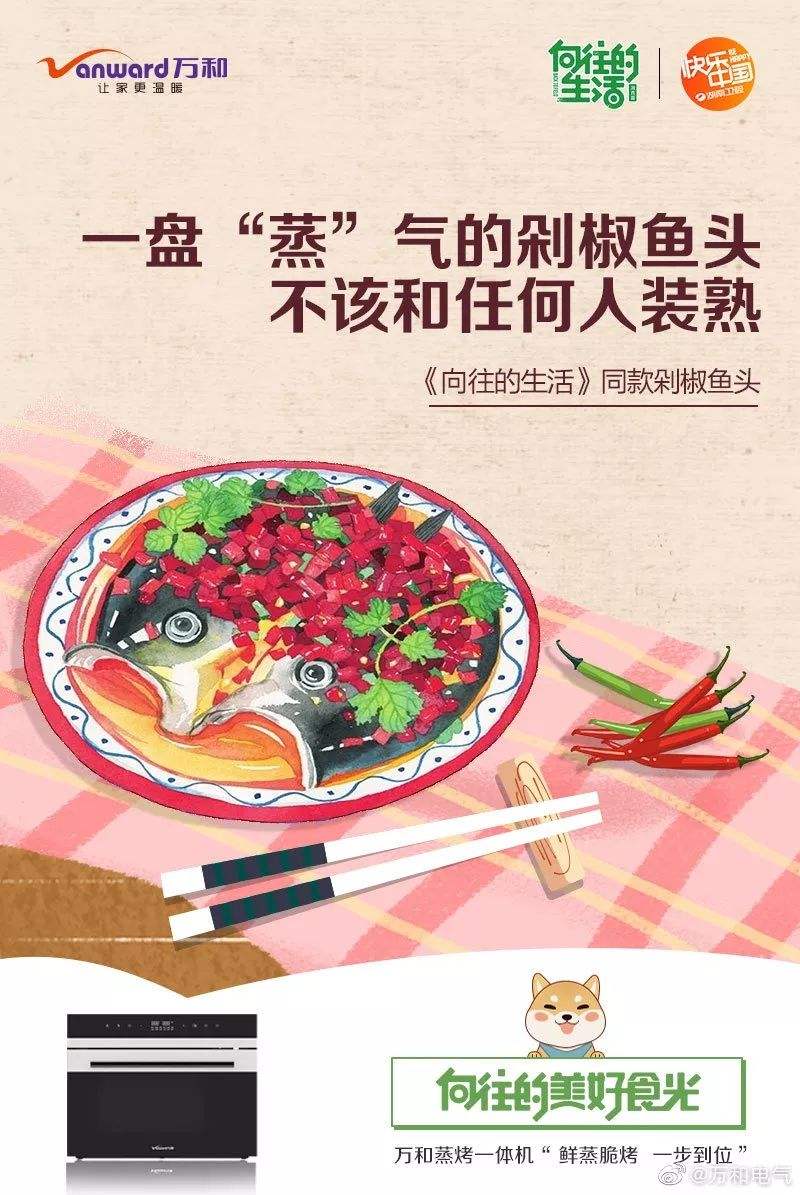美食文案短句(美食文案短句干净)