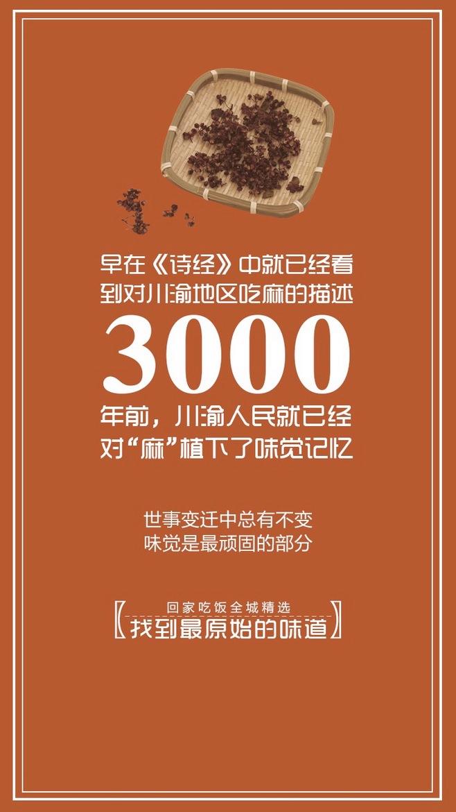 美食文案短句(美食文案短句干净)