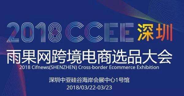 深圳电商服务商(深圳电商商业股份有限公司)
