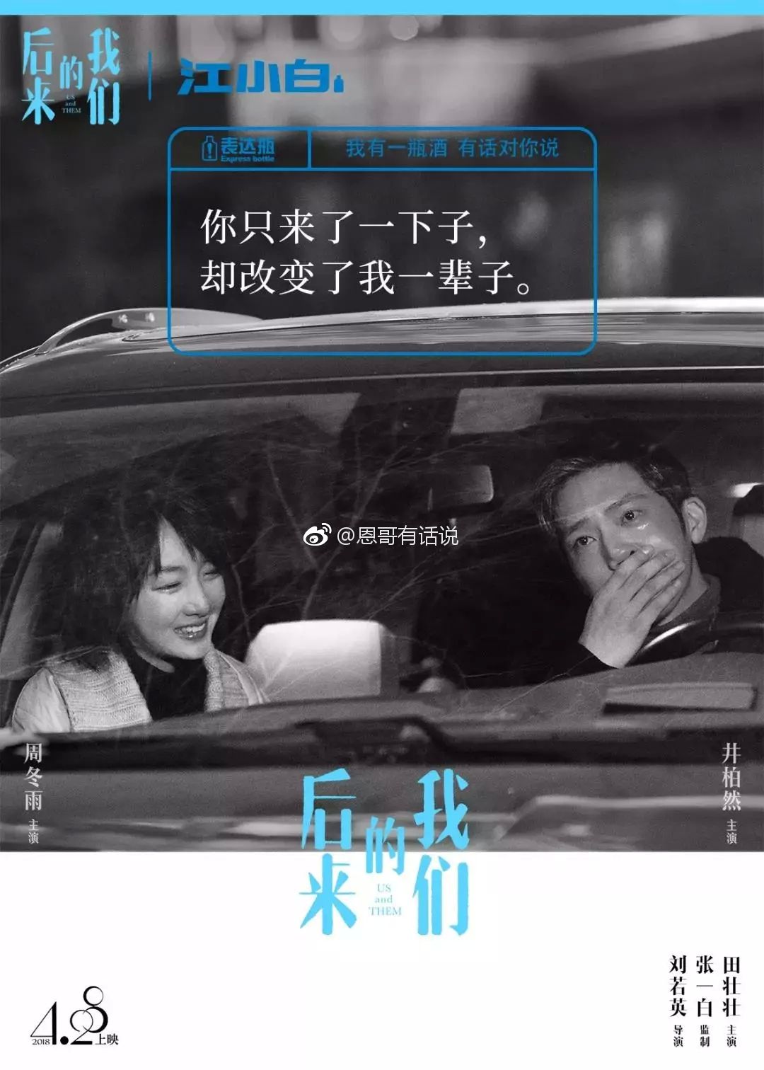 简短扎心文案(简短扎心文案伤感)