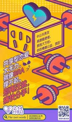 61创意文案(六一创意文案朋友圈)