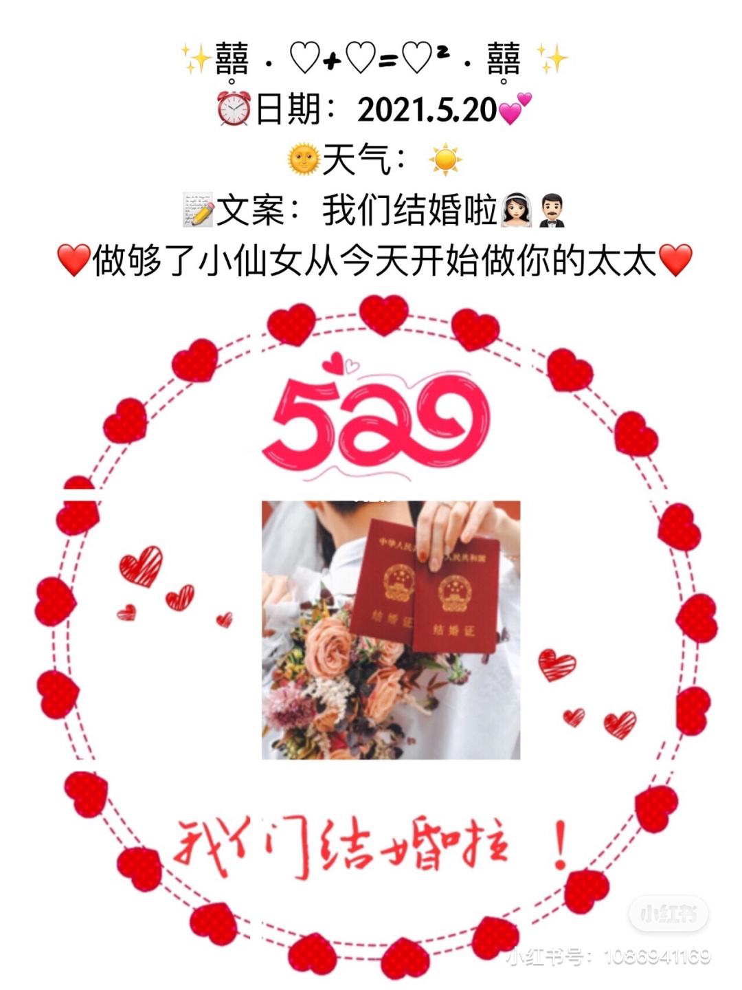 朋友圈官宣文案(男女朋友圈官宣文案)