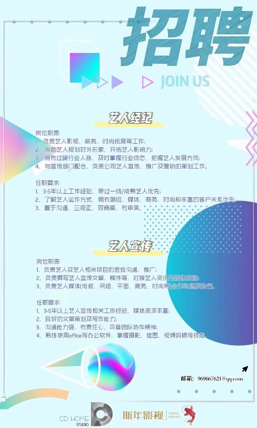 pr媒介专员(媒介pr是什么工作)