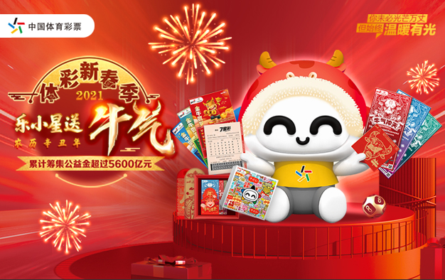 什么是金牛电商(什么是金牛电商平台)