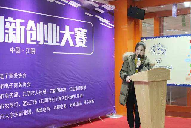 江阴电商(江阴电商运营)