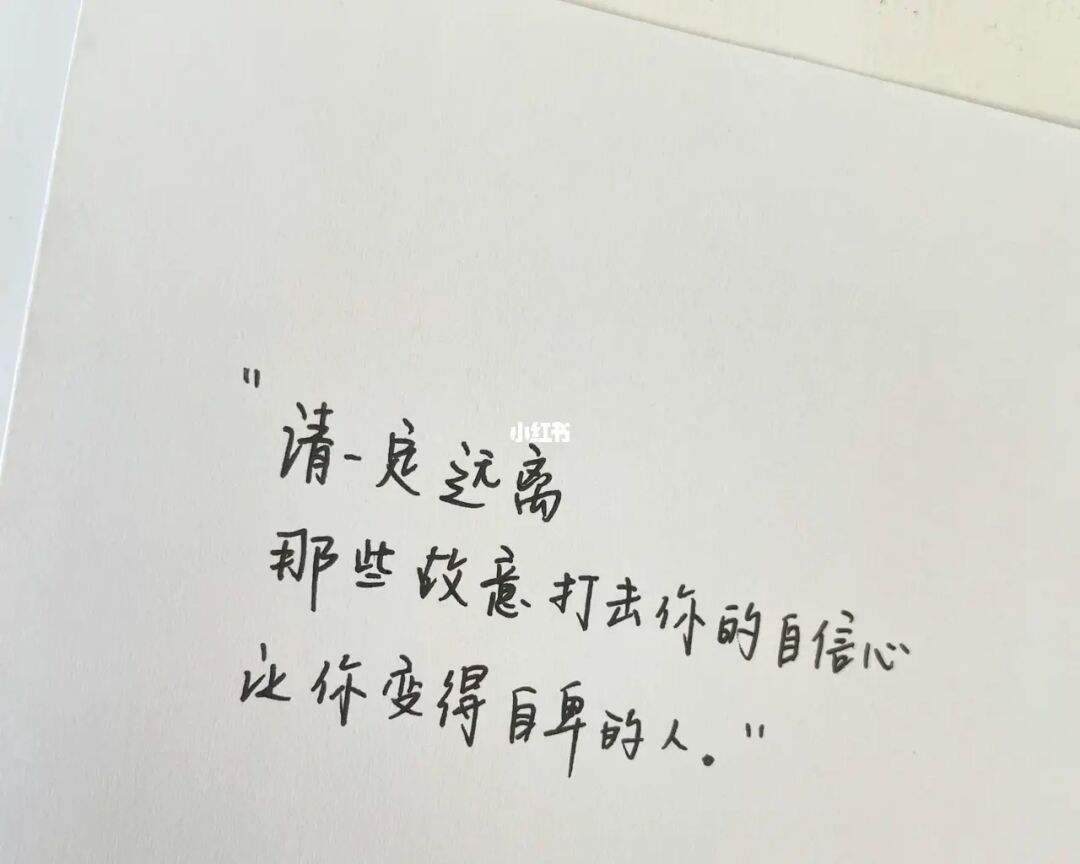 超唯美文案摘抄(超唯美文案摘抄长篇)
