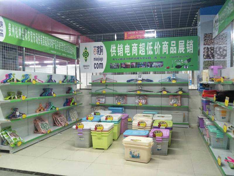 滨江区电商(滨江区电商主播助理招聘)