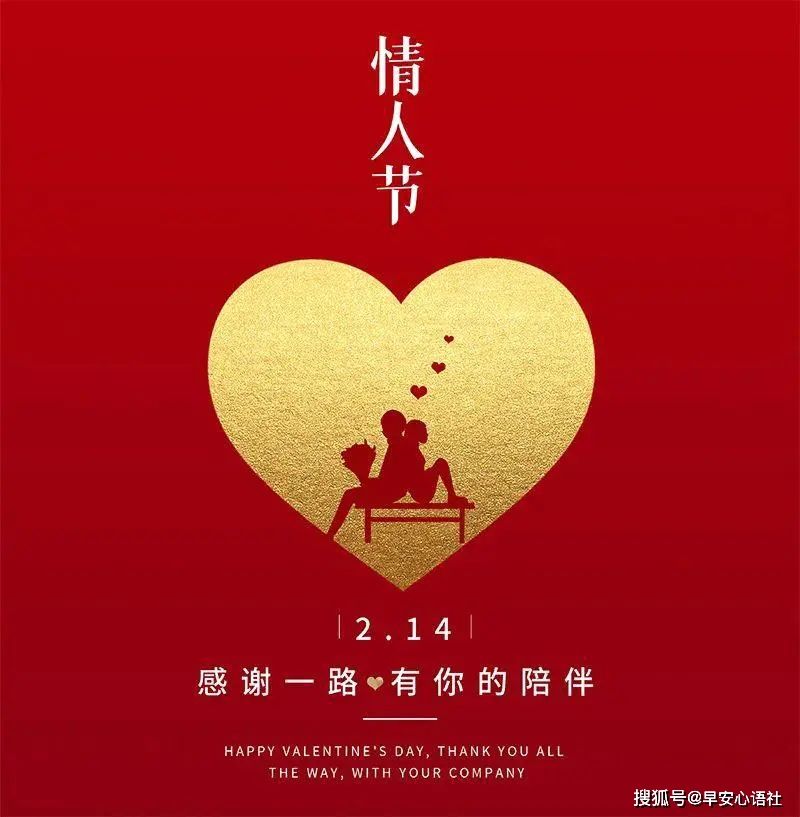 情人节男友礼物文案(情人节男友礼物文案短句)