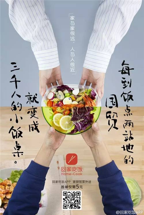 厨房创意文案(室内设计厨房文案)