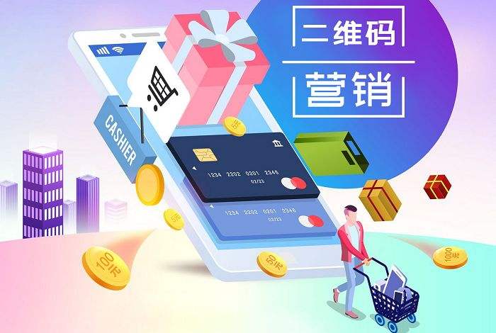 二维码营销成功案例(二维码营销成功案例图片)