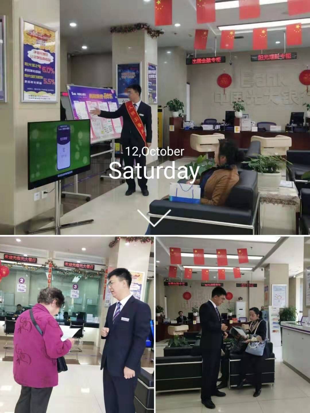 银行厅堂营销活动方案(银行厅堂营销活动方案送礼品)