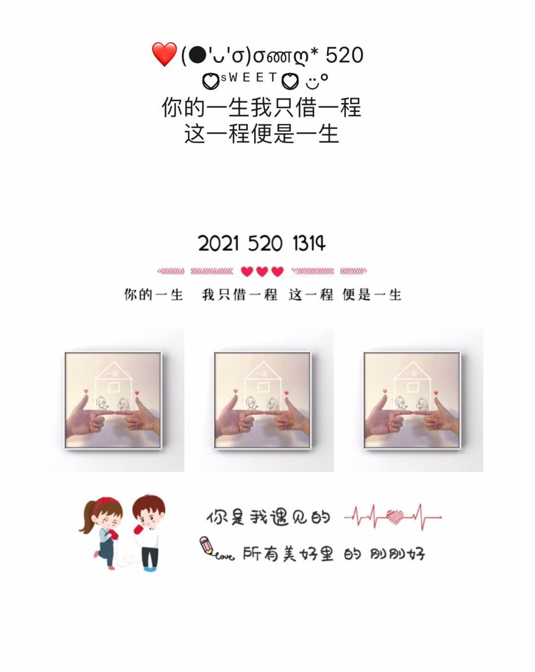 领证文案(领证文案朋友圈图)