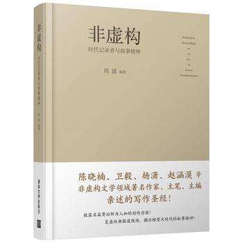 超媒介叙事(跨媒介叙事七要素)
