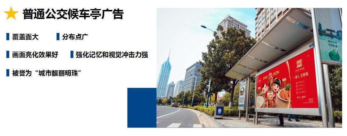 广告媒体特点(广告媒体特点描述报告)