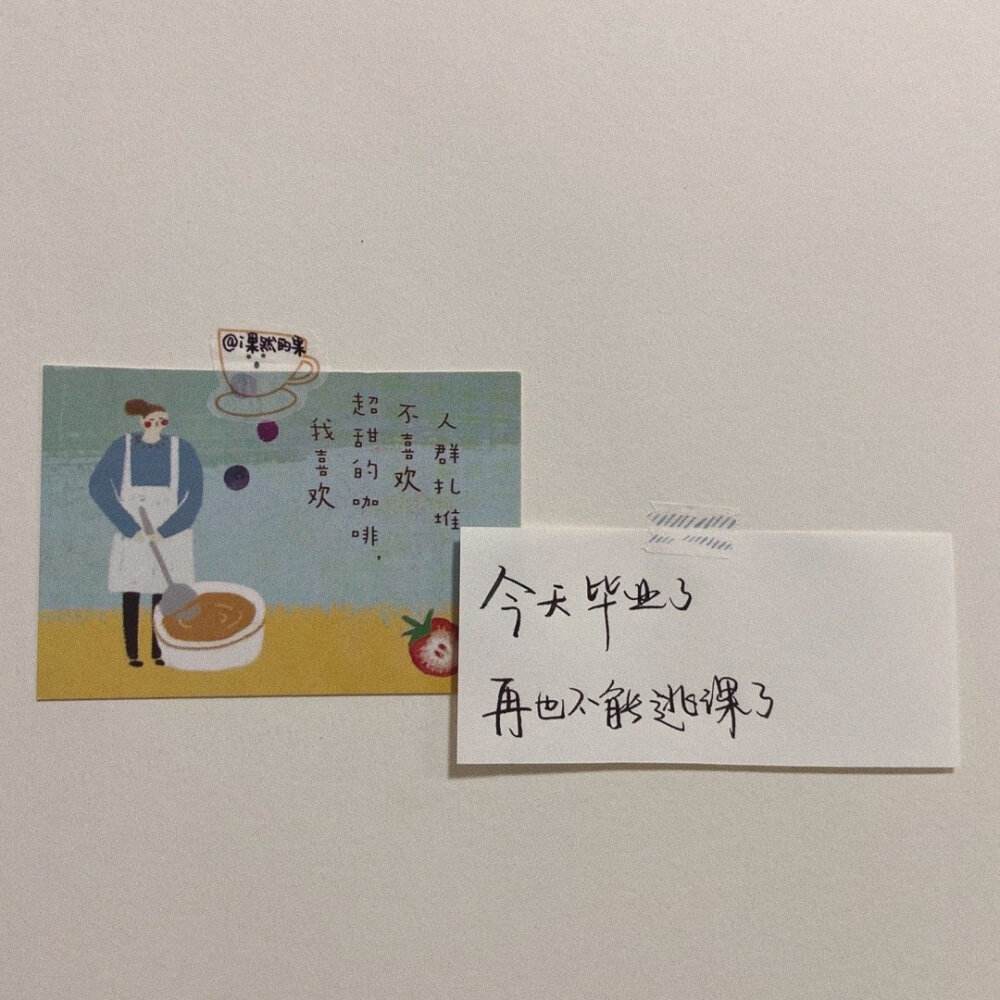 采摘文案朋友圈(采摘文案朋友圈短句)