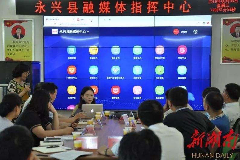 湖南的媒体资源(湖南省级主流媒体有哪些)