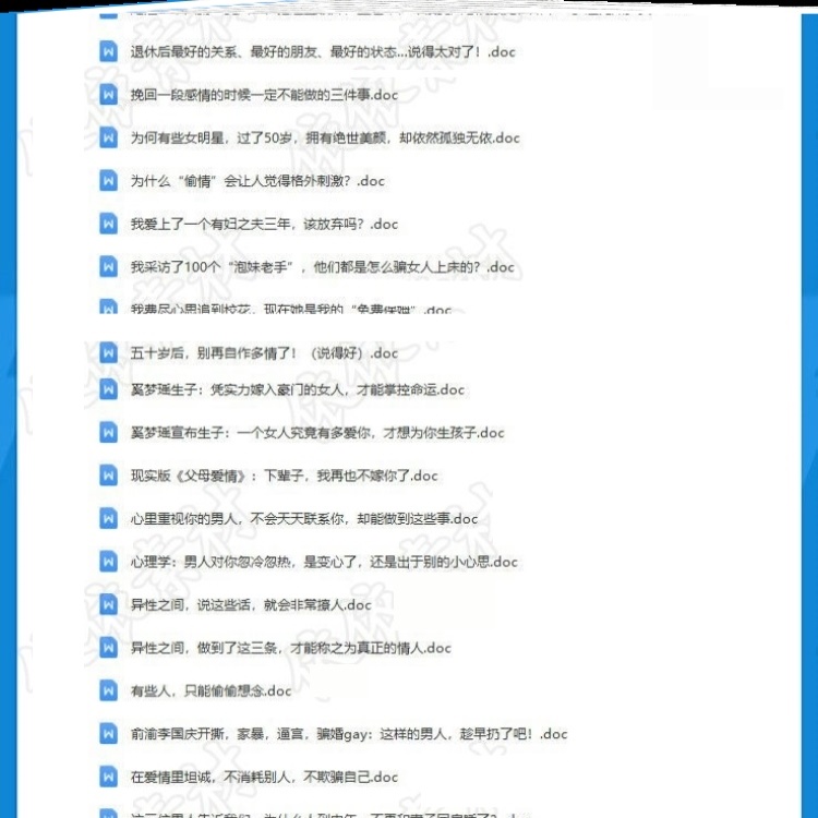 电台文本情感文案(电台文本情感文案走进2021)