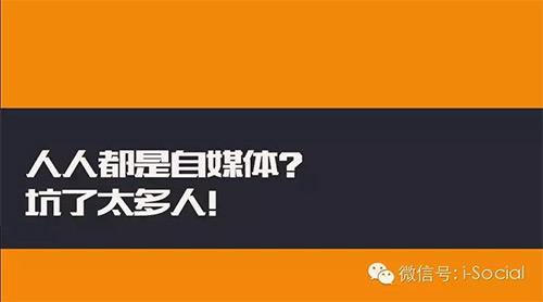 自媒体的运营模式(自媒体的运营模式怎么写)