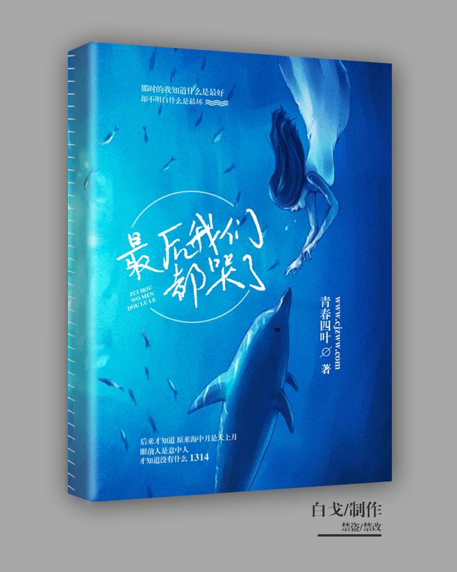 白戈电商(白云金戈专卖)