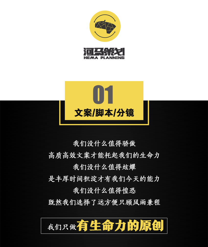 农业宣传片文案(农业宣传片文案范文)