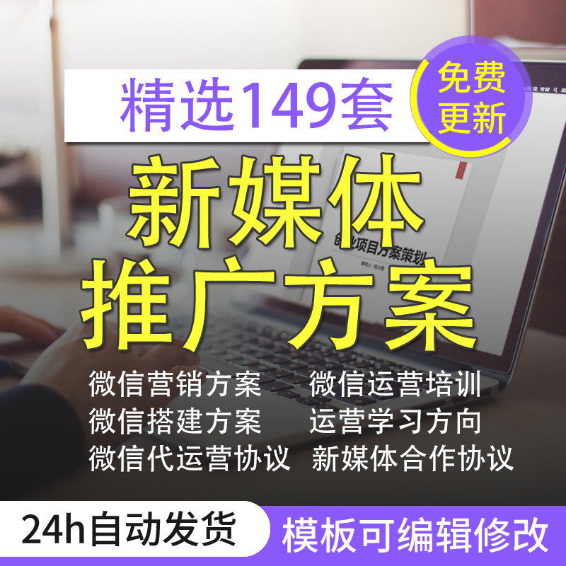 自媒体运营账号(自媒体运营账号总结)