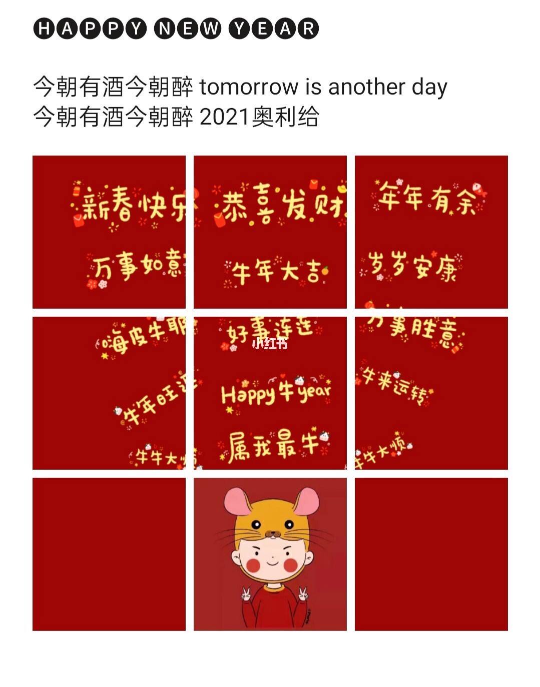 春节发朋友圈文案(春节发朋友圈文案古风)