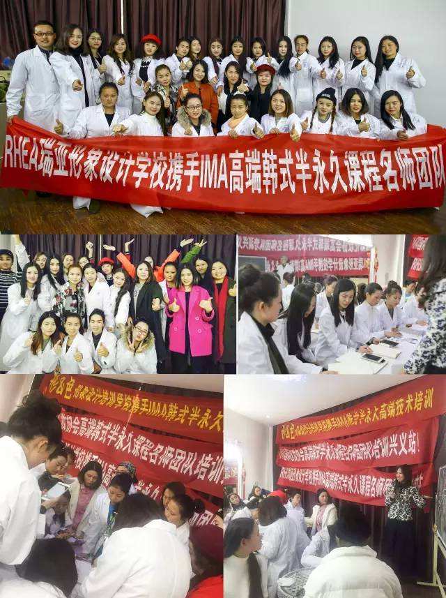 半永久招生文案(半永久招生广告词)