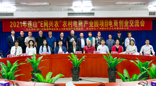 南充农业电商产业园(南充农业电商产业园具体经营模式)