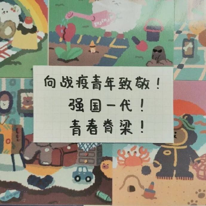 抗疫文案(抗疫文案正能量)