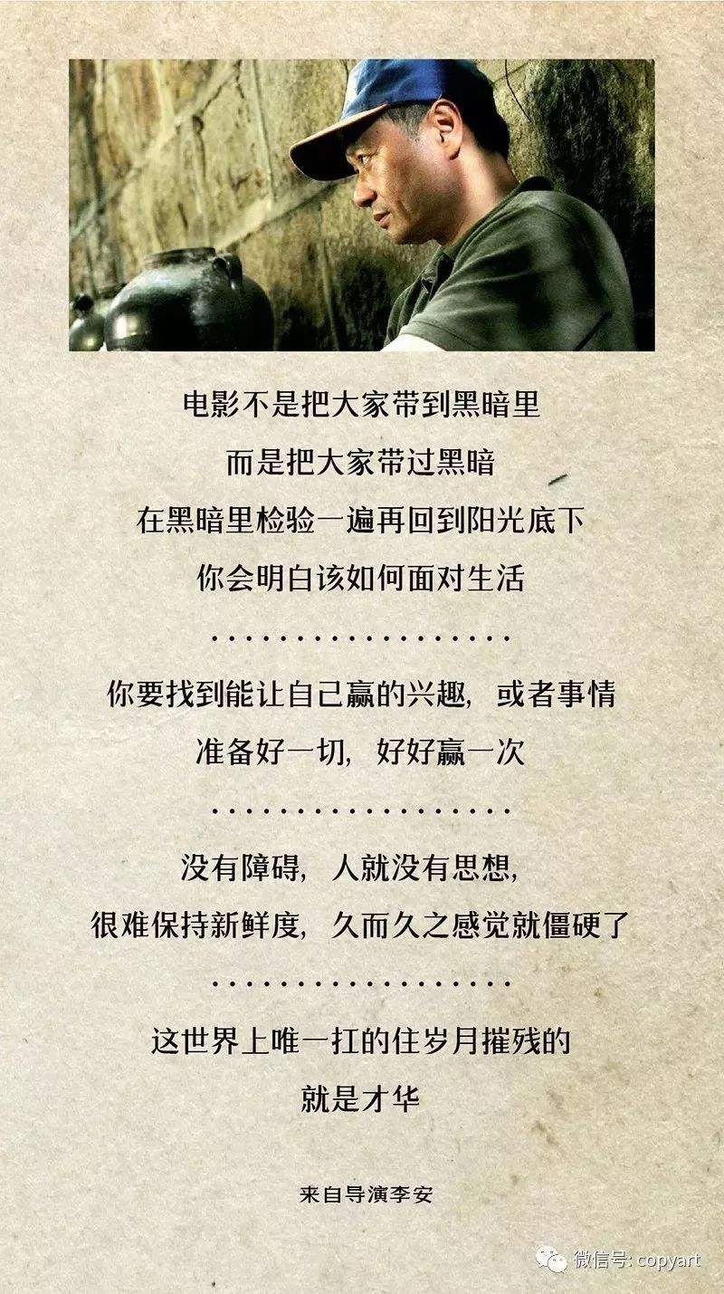 电影宣传文案(电影宣传文案简短)