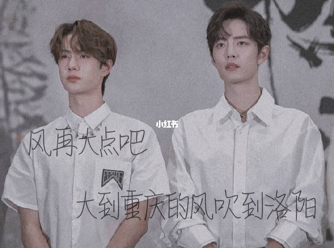 博君一肖励志文案(博君一肖文案100句)