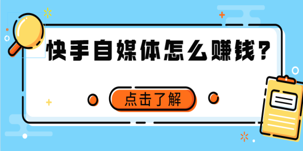 自媒体是怎么回事(自媒体是怎么回事儿)