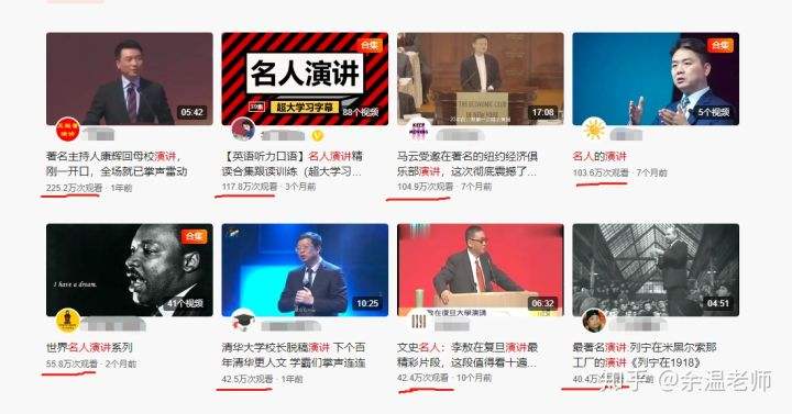 体育自媒体(体育自媒体怎么找素材)