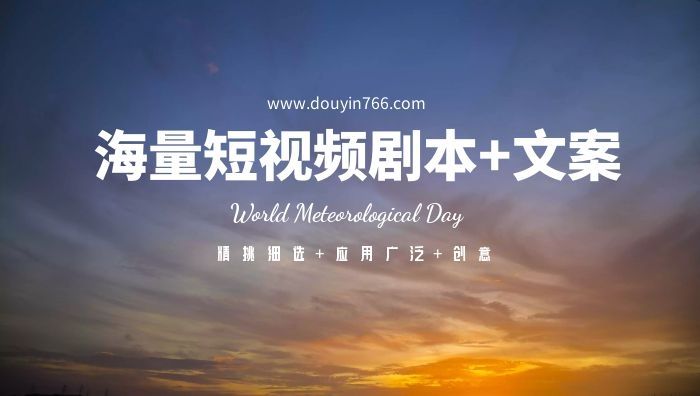 短视频经典文案(优秀的短视频文案)