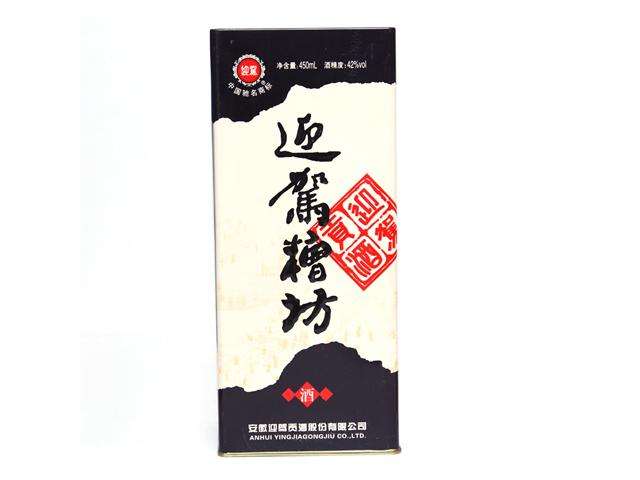 迎驾电商(迎驾官方网站)
