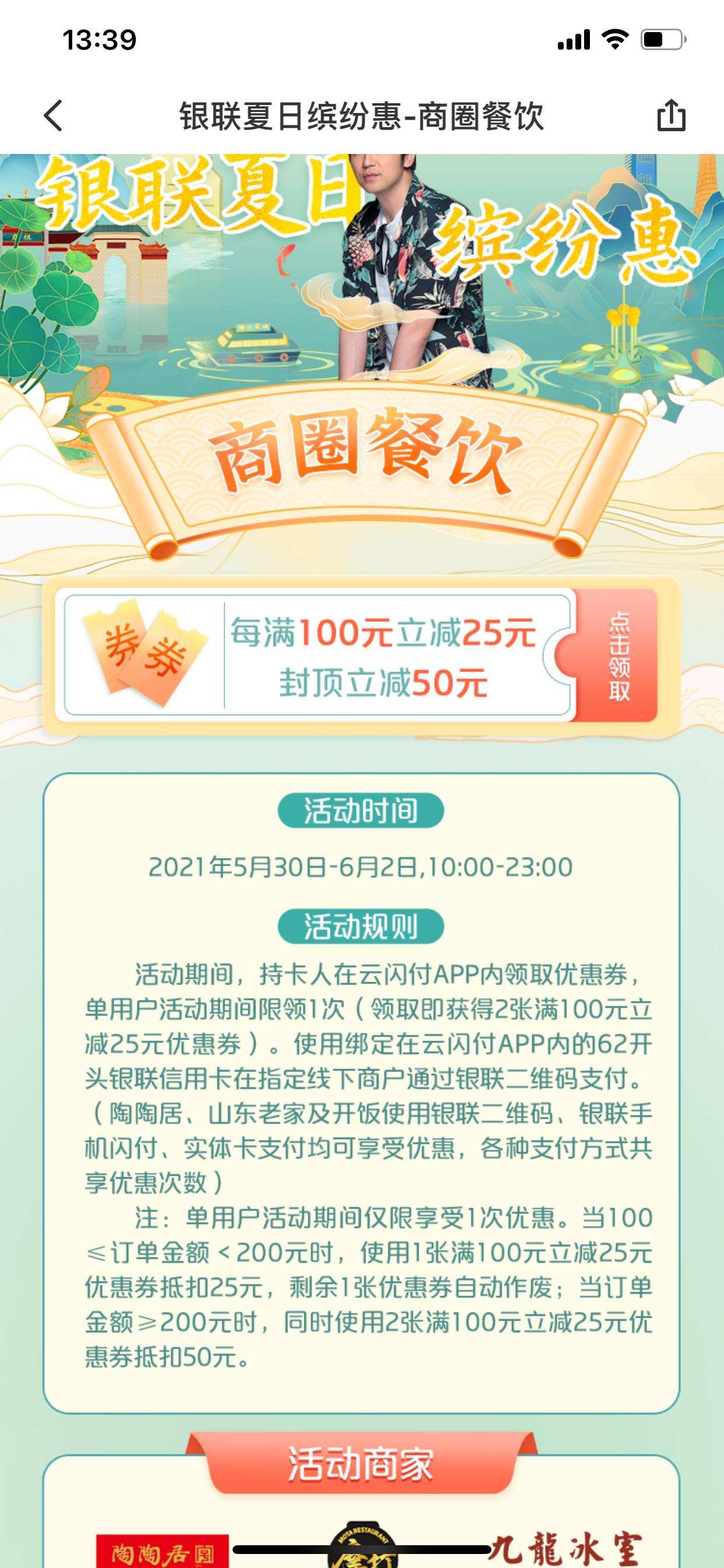 店小友不能用了(店小友怎么用不了了)