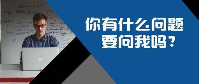 自媒体运营面试中应问什么问题(自媒体运营面试中应问什么问题及答案)