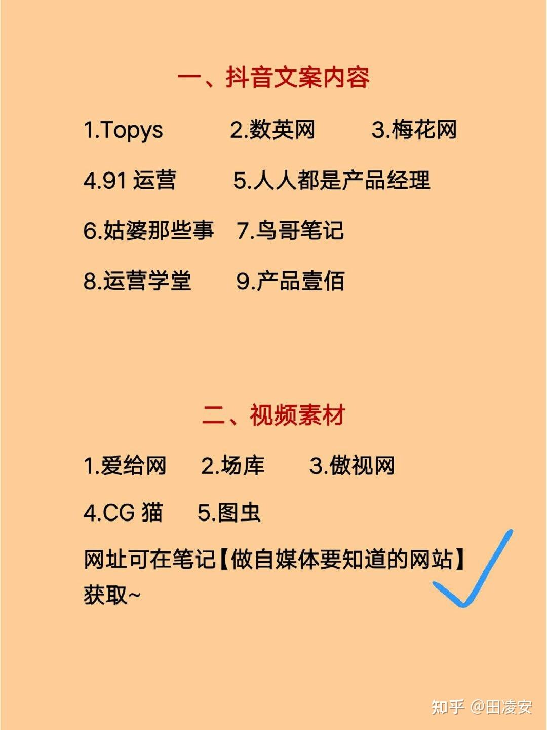 新手选择哪个自媒体平台(新手选择哪个自媒体平台比较好)
